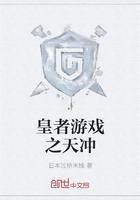 太极医仙叶凡免费阅读全文