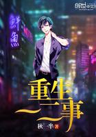 小娇娇免费全文阅读