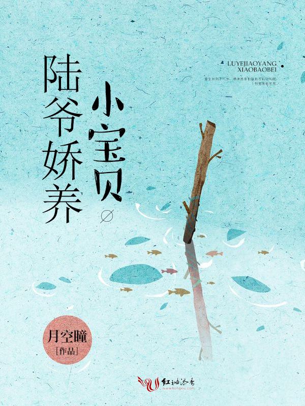 从鱼人开始征服诸天 第48章