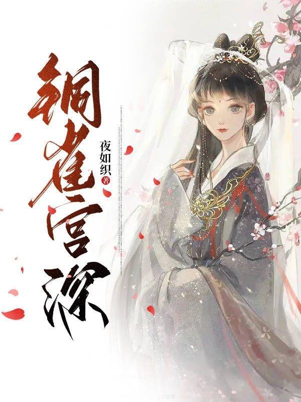 葬天神帝最新章节完整版