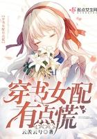 星际能源师全文免费阅读
