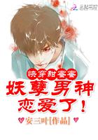 三生情债纠葛关系好吗