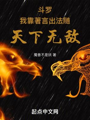 社会底层的恶才是真恶