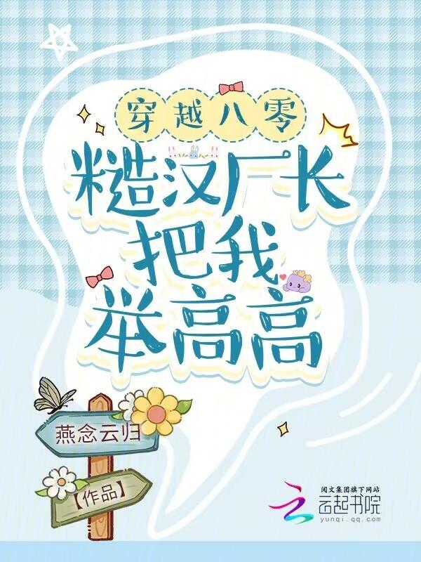 人偶师出场章节