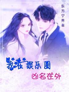 农女不替嫁全文免费