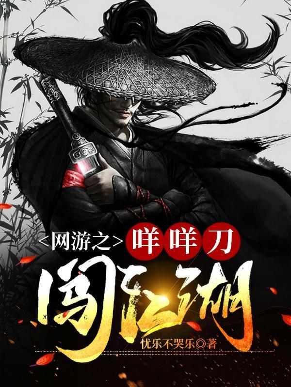 山海秘藏刘寒秋