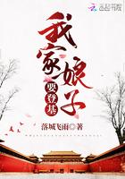 楚晏苏颜全文免费阅读