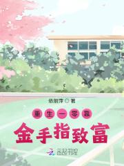 残梦全文免费阅读