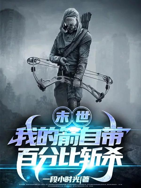 哪个主角叫秦风