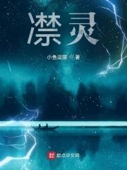 极武战神全文免费阅读