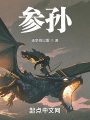 皇家俏农妃免费阅读全文