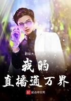 渣过的小奶狗黑化了长野蔓蔓