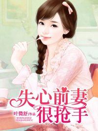 镇国医神全文免费阅读