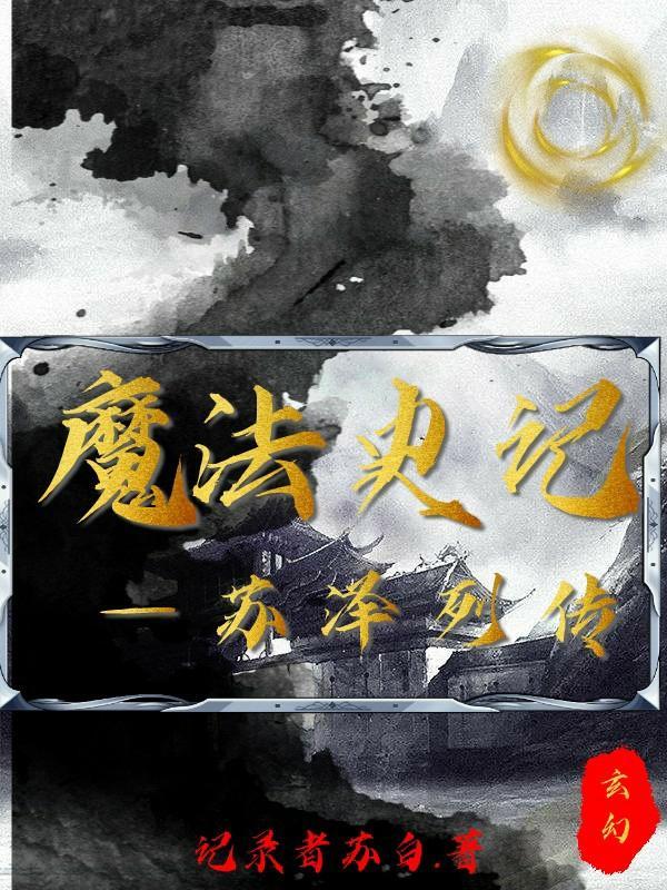 末世重生之忠犬尸王