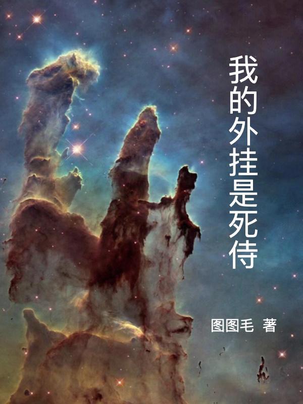 从凡人修仙开始