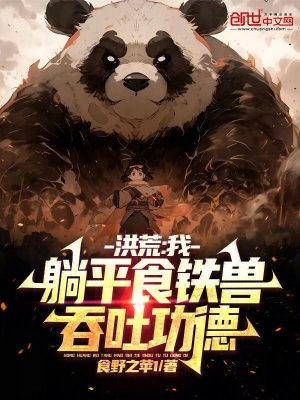 凡人开始修仙的