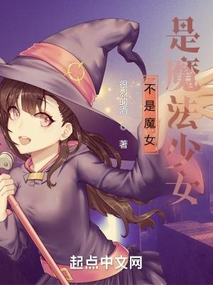 绝世医妃废柴三小姐