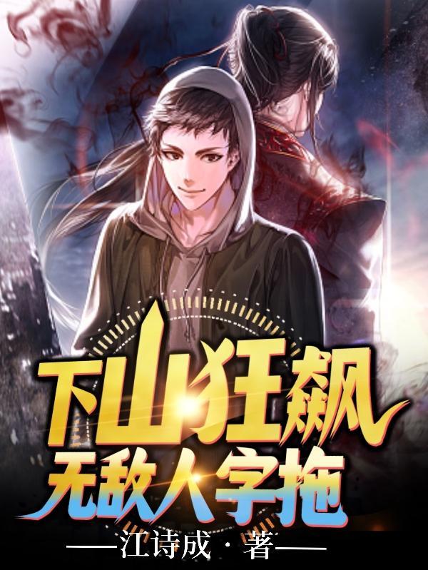 都市逍遥医仙林凡免费阅读全文