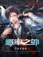 嫁给粗糙汉子军长