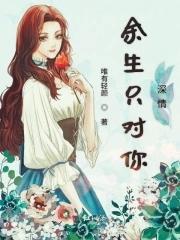 僵约我马小玲挖出来了