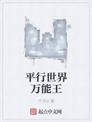 相公别咬我全文免费阅读