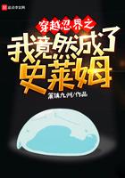 在武侠世界教人修仙