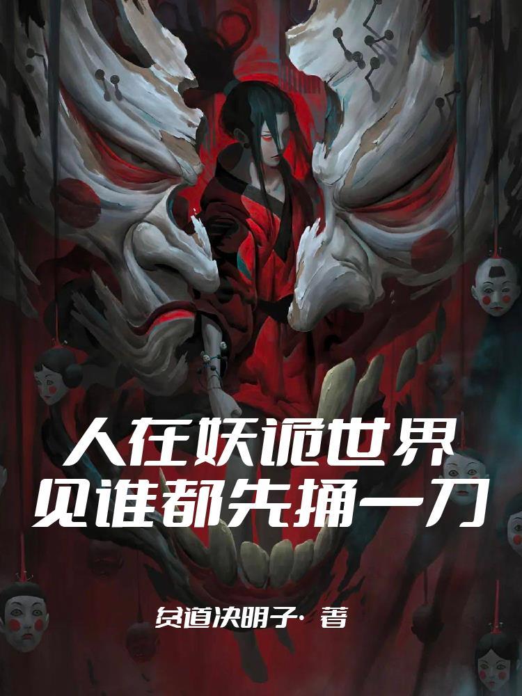 四合院傻柱不傻