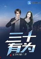 我的师姐太不稳重了