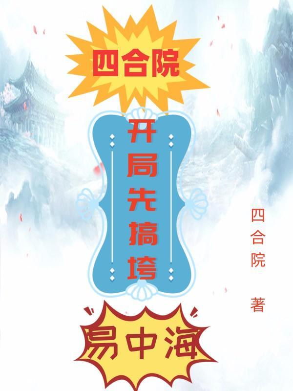 重生空间八零小悍妻全文阅读