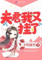 妖心道人免费阅读全文