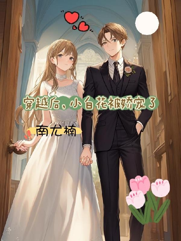 三国开局截胡了大耳贼 大琨翼