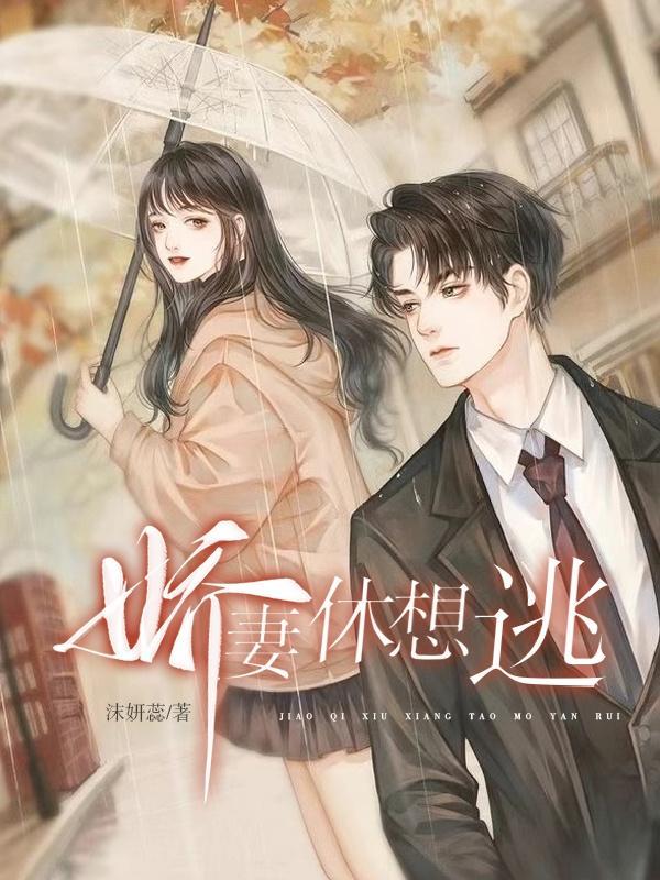 重生之医道修仙全文阅读