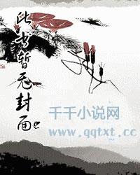 龙族本能拒绝报酬