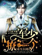 这个玩家有点凶