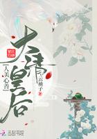 顾先生的小娇妻飒爆了