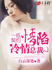 耀世麟王韩九麟全本免费阅读