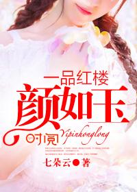 我的七个相公全文免费