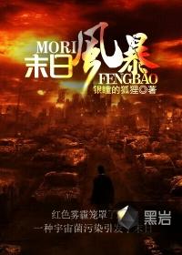 绝世武帝全文免费阅读