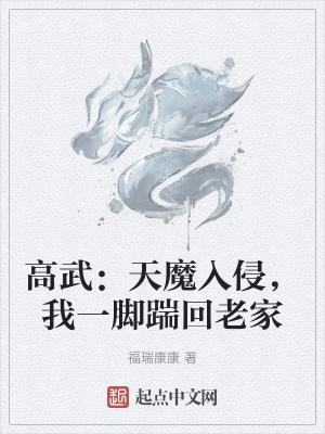 傅医生是醋缸完整版