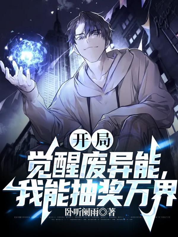 苏熙凌久泽全文免费阅读无弹窗笔趣阁