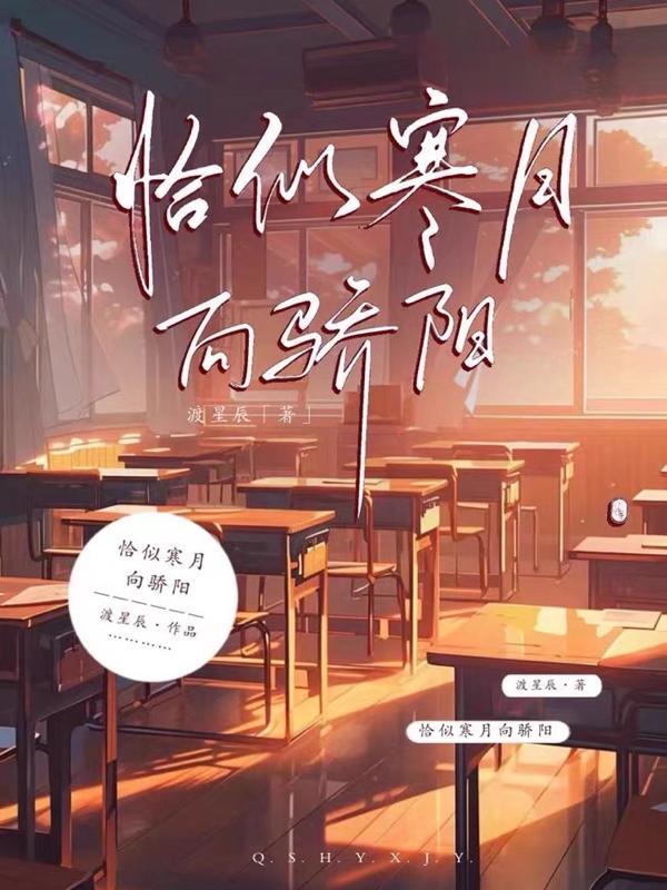 体坛之重开的苏神 第1068章