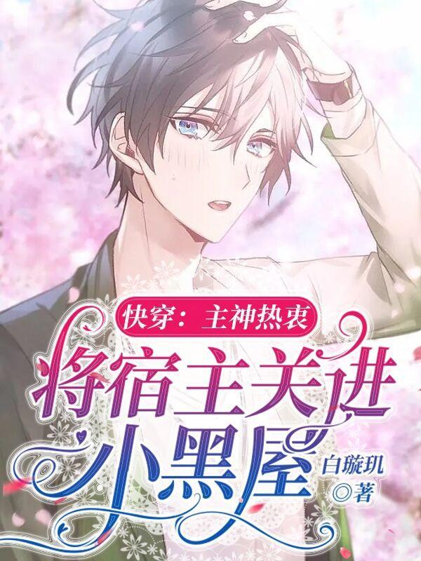 诸天之开局生化危机