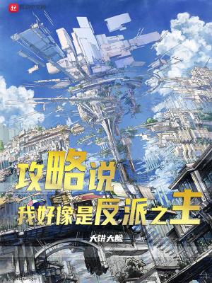 豪门恶妇对照组在娃综内卷爆红 喵已成精