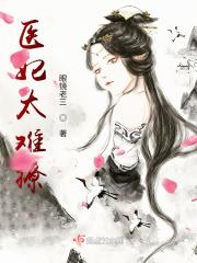 半扇孤阙歌全文免费阅读