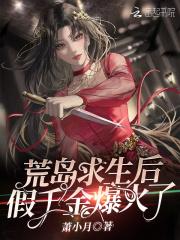 都市极品神医漫画免费下拉式去广告