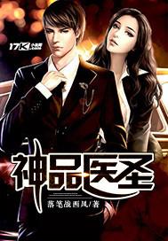 全民克系求生从淘汰日开始李西涯有几个女人