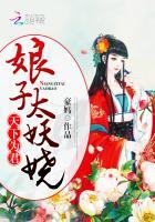 风流医生免费阅读全文