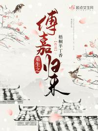 月光沉沉全文免费阅读