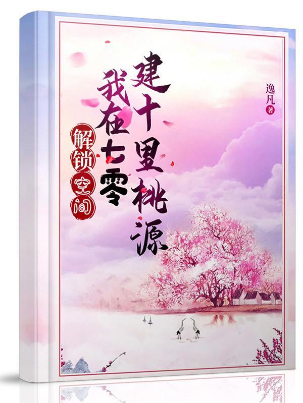 我家鬼屋贼恐怖全文免费