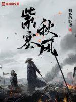 天尊皇婿杨九天陈艺全文免费阅读